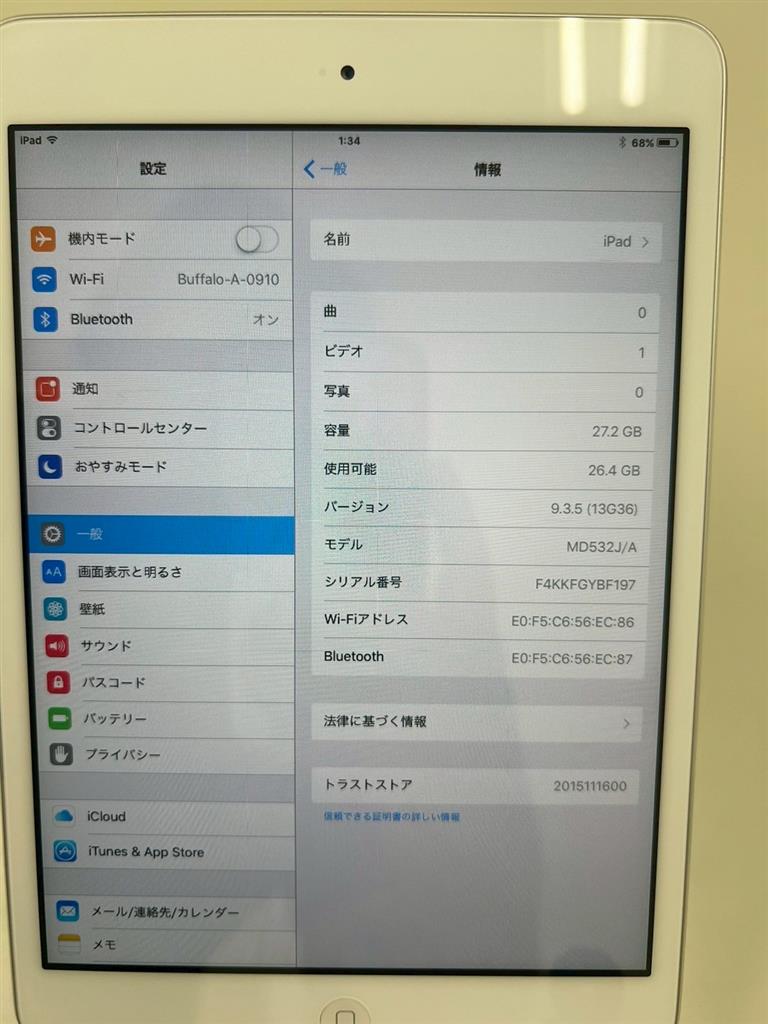 画像ロード中