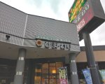 画像ロード中