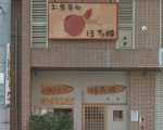 画像ロード中