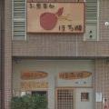 画像ロード中