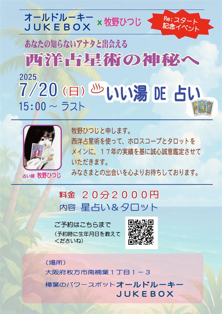 画像ロード中